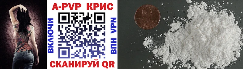 Купить наркотик Советский Конопля  Бутират  KRAKEN ссылки  Гашиш  Меф  Alpha-PVP 