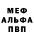 Кетамин VHQ J.Kraig Smyth
