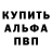 Амфетамин Розовый Kristinka Tinka_