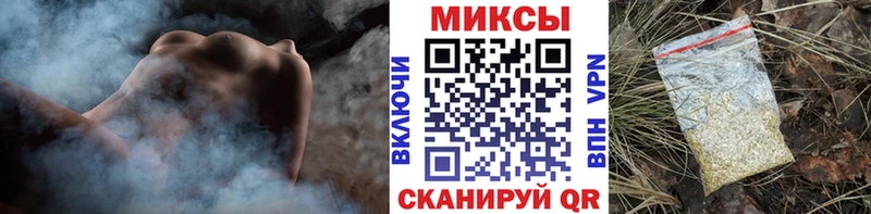 Бутират жидкий экстази  хочу наркоту  Советский 