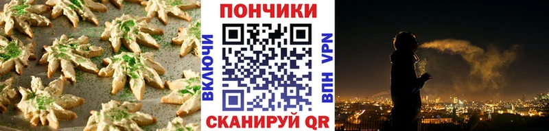 Печенье с ТГК конопля  ОМГ ОМГ зеркало  Советский  где можно купить  