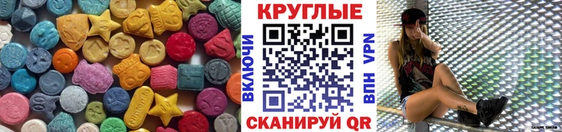 цена   Советский  блэк спрут зеркало  Ecstasy Cube 