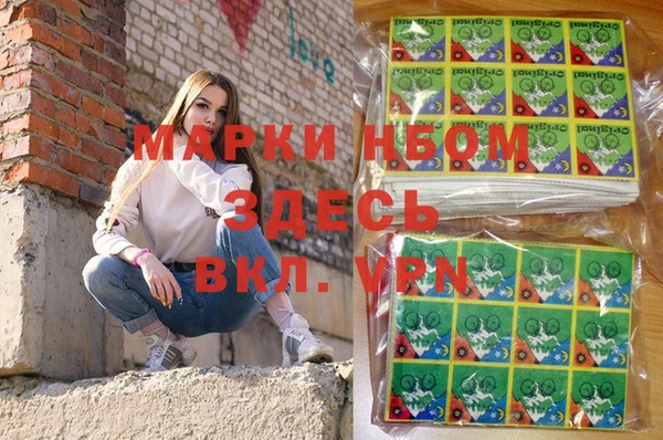 скорость Армянск
