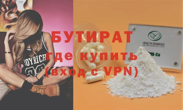 марихуана Аркадак
