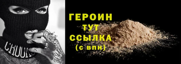 марихуана Аркадак
