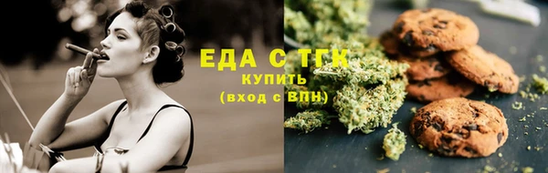 марихуана Аркадак