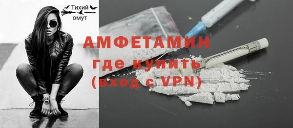 скорость Армянск