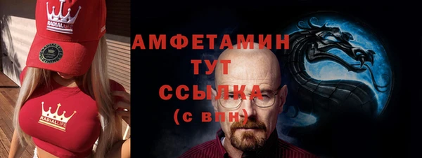 кокс Арсеньев