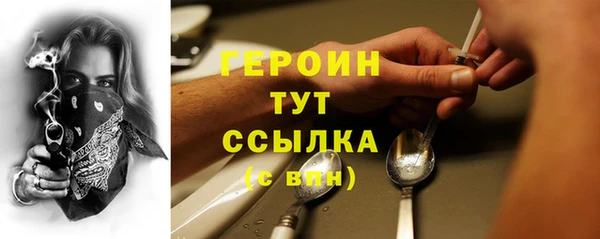 скорость Армянск