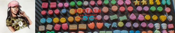 скорость Армянск