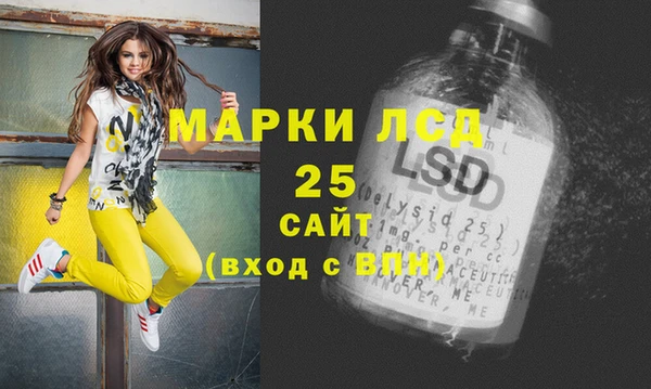 скорость Армянск