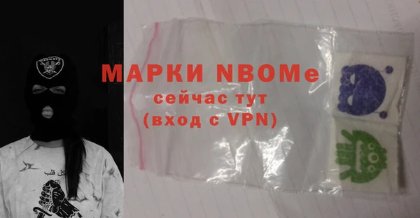 марихуана Аркадак