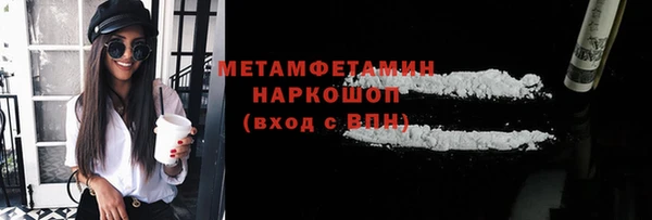 марихуана Аркадак
