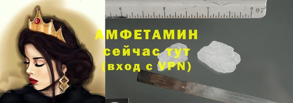 скорость Армянск