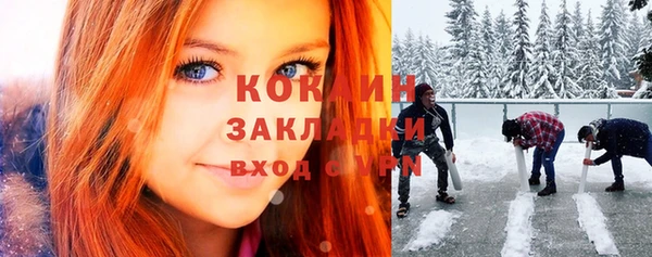 марихуана Аркадак