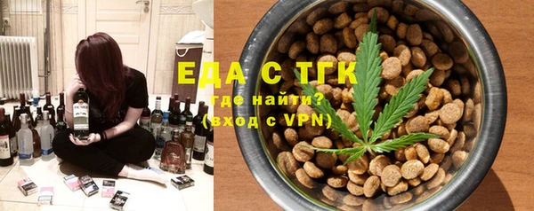 скорость Армянск