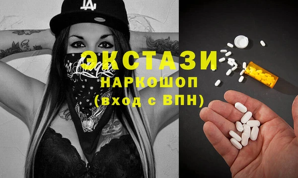 скорость Армянск