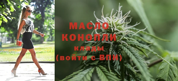 марихуана Аркадак