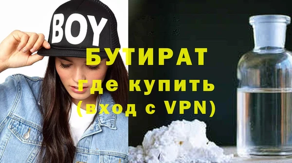 марихуана Аркадак