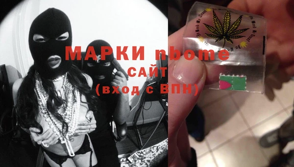 марихуана Аркадак