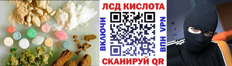 ЛСД экстази ecstasy blacksprut Советский