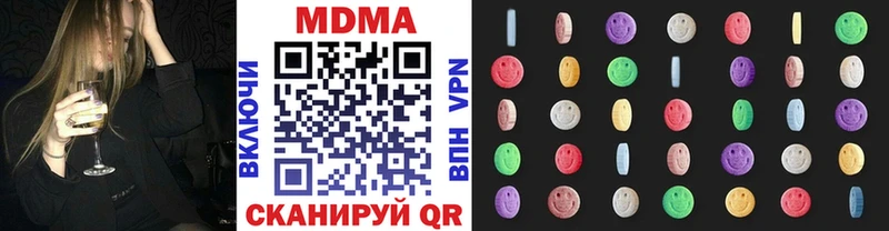 MDMA crystal  omg tor  Советский  купить  цена 