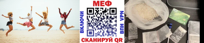Мефедрон мяу мяу  Советский 