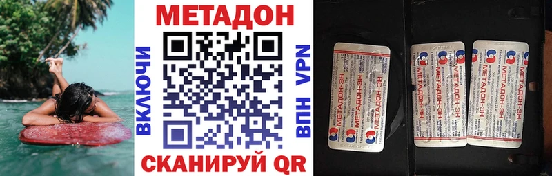 блэк спрут онион Советский МЕТАДОН мёд