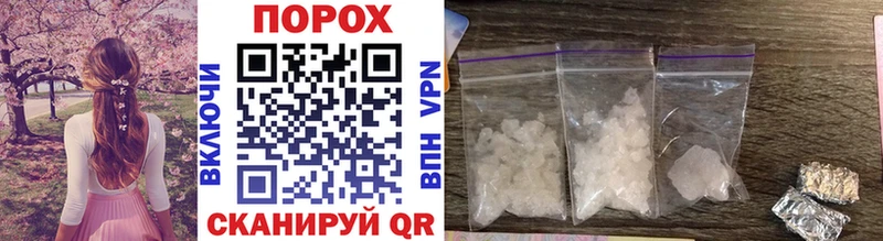 Метамфетамин Methamphetamine  Советский 