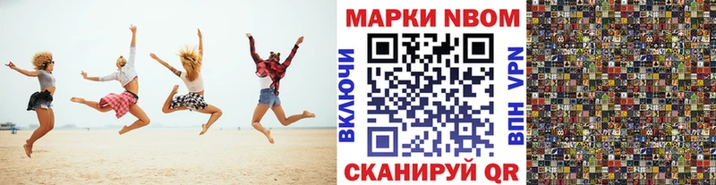 ОМГ ОМГ ONION  Советский  Наркотические марки 1,8мг  купить  цена 